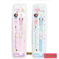 預訂 角落生物 frixion 三色擦擦筆