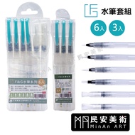Min'an Art F & G Fountain Pen Set 3 Pcs 6 (Including Round Tip 1mm, 2mm, 3mm/Flat 4mm, 7mm, 10mm)