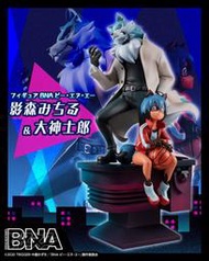 【秋葉猿】正日版9月預購 MH 動物新世代 BNA 影森滿 大神士郎 PVC 完成品  