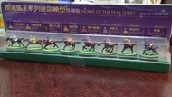 全新❗❗香港馬王系列模型 （珍藏版）