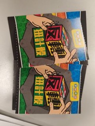 JUMPING GYM 反轉扭計骰 卡牌遊戲