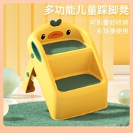 Wash Stair Step Stool Bathroom I6E0