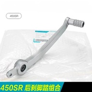 For CFMOTO 450SR 450SRS  Motorcycle Parts Rear brake pedal combination Suitable for CFMOTO 450SR 450