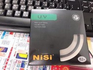 NiSi S+新款UV鏡67mm 72mm 77mm 82mm 超薄框 UV 保護鏡 阻隔紫外線 公司貨