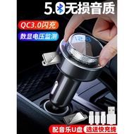 GC16車載mp3藍牙播放器接收器免提電話U盤快充車載藍牙充電器車用