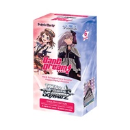 Weiss Schwarz Bang Dream! Girl Band Party!(English) Popping Party x Roselia Extra Booster Box