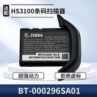 Brand New zebra zebra HS3100 BTRY-HS3100-HS1-01 Replacement Play Stable Durable