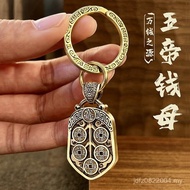 Mother Pendant Keychain Five Emperor Money Necklace Five Emperor Money Pure Copper Car Pendant Brass