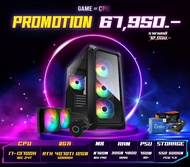 I7-13700K-RTX4070TI คอมประกอบ คอมพิวเตอร์ตั้งโต๊ะ CPUคอมพิวเตอร์