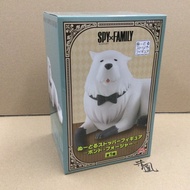 [Okayama Toy Tangled] FURYU Spy House Wine Pende Instant Noodle Cover Doll [Agent Version]
