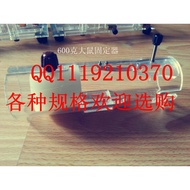 600g Rat Holder Rat Holder Box Rat Holder Device Rat Holder