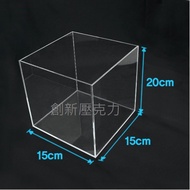 Acrylic Box Doll Five-Sided Anti-Dust Cover 15 * 15 * 20cm