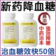 Ruihua Zhibaidi Huangwan (Concentrated Pills) 200 Pills/Box Type 2 Diabetes Dedicated Pills] Diabete