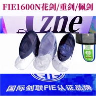 FIE Certification 1600n Sword Mask CZHE International Sword League Certification Brand Huajian Heavy