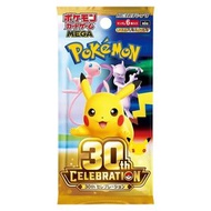 【日版散包】Pokemon 寶可夢 - 日本版 PTCG M6a 30週年慶典 (擴充包 6張/包)