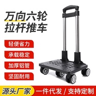 Trolley Rack School Bag Trolley Accessories Aircraft Wheel Universal Trolley Backpack Six-Wheel Port