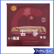 Guzheng String (乐海古筝琴弦 9 弦 YUEHAI 9th Guzheng String)