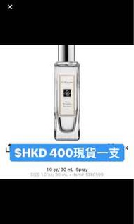 Jo Malone 香水 藍風鈴