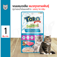 Toro Plus Tuna Coconut oil and Flax seed 70g โทโร่ พลัส ขนมแมวเลีย รสทูน่าและน้ำมันมะพร้าว ขนาด 70 กรัม  (14 กรัม x 5 ซอง)