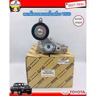 Genuine TOYOTA From The Center.front Belt Pulley VIGO(1KD 2KD) TIGER D4D COMMUTER2.5 FORTUNER Diesel