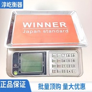 English 888 Electronic Price Scale Commercial 40kg Weighing Scale Price Scale