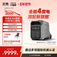 EcoFlow [Flagship 4 kWh 4000W] DELTA Pro 3 Stesen Kuasa Mudah Alih Luar Ruangan, Berkuasa Tinggi, Ka