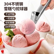 Ice Cream Scoop Ice Cream Scoop Ball Scoop Fruit Scoop Watermelon Scoop Mold Ice Cream Scoop Ice Cre