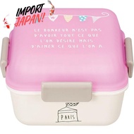 【Import from Japan】Masakazu "Obento Box 2-tier" PARIS Square MC Lunch Garland Frost Pink 44-78852-3
