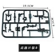 配件 机枪 二戰軍事武器裝備(合Lego人仔) / WW2 weapon equipment set  (compatible with Lego minifigs)
