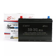 Camel Storage Car Battery 12v85ah95D31 Great Wall Harvard H3 Fengjun 5 Dongfeng Pika Kost/10.15