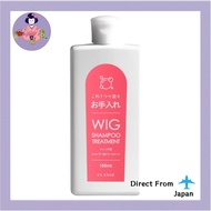 Classe Wig Shampoo & Treatment - Wig Care Products - For Wig Care! Sarasara Tsuya [Direct from Japan