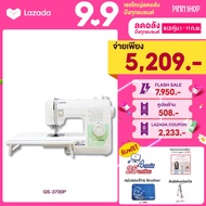 [จักรเย็บผ้า] Brother GS3700P Sewing Machine จักรเย็บผ้าไฟฟ้า รุ่นยอดนิยม ใช้ง่าย เหมาะสำหรับมือใหม่