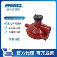 Pressure Reducing Valve Liquefied Gas Burner Regulator USA DN15LV4403TR4Gas Fuel LPG High Performanc