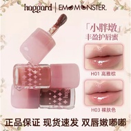 Haggard Imo Monster Series Water Gloss Lip Gloss Lipstick Lip Gloss Solid Transparent Mirror Whiteni