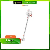 Xiaomi Vacuum Cleaner G20 Lite (White)