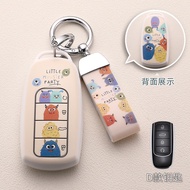 Chery Errezawa 8 Key Cover Explore 06 Fengyun a8 Ruihu 8pro Ruihu 9/7/8plus Seven Eight Eight Nine B