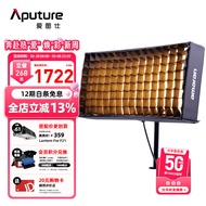 ST/💖Aputure（Aputure） Aputure AmonlaF21 Convenient Volume Flexible Live BroadcastrgbCloth Light Fill Light Video Photogra