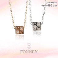 Fonney-สร้อยคอรุ่น ลูกเต๋า N24903