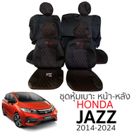 ชุดหุ้มเบาะ [VIP] Honda Jazz ปี2014 ถึง 2020 หน้าหลัง ตรงรุ่น เข้ารูป ฮอนด้า แจ๊ส [ทั้งคัน] honda jazz หุ้มเบาะรถยนต์ หุ้มเบาะ JAZZ