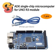 [Ready Stock Supply] ADK Development Board Suitable for Mega ADK Motherboard 2560 ADK Microcontrolle