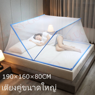 มุ้งกันยุง มุ้ง 200*180*180cm นอน1-3คน มุ้งขนาด6ฟุต มุ้งกันยุง มุ้งแขวนเพดาน มุ้งนอน มุ้งกลม มุ้งกระ