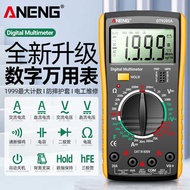 ANENG DT9205A Multimeter Intelligent High-Precision Digital Display Multimeter Electrician Repair De