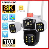 LS VISION 8K 16MP WIFI CCTV Camera Three Lens Linkage PTZ Humanoid Tracking Home Security Camera Out