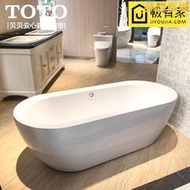 TOTO獨立式壓克力浴缸PAY1717CPT全包裙邊家用1.7米泡澡浴缸浴盆