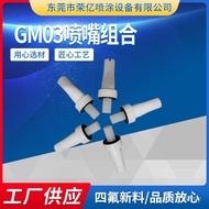 Gm03 Accessories Building Block Type Nozzle Coating Plastic Accessories Accessories Flat Combination