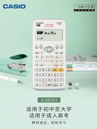 New Calculator Office CASIO Casio Fx-82CN X Chinese Version Science Function Calculator Intermediate