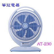 [特價]華冠 14吋 冷風箱扇 AT-230  ◆前網360度風速空氣循環◆高密度護網，