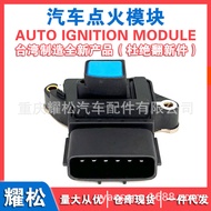 RSB-54 sesuai untuk modul kawalan pencucuhan TELSTAR MAZDA 626 IV 1.8i MX6 BARU RSB54.