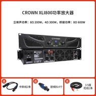 Crown XLi800 Amplifier เอาต์พุตกําลังบริสุทธิ์เพื่อความบันเทิง KTV เครื่องขยายเสียงไฟฟ้าแรงสูงจากจีน