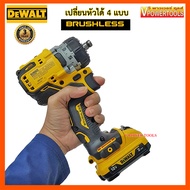 DeWalt DCD703D2 สว่านไร้สาย 12V. แบต 2.0Ah.x 2ก้อน BL Motor พร้อมแท่นชาร์จ เปลี่ยนหัวได้ พร้อมหัว 4แ